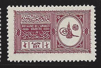  Saudi Arabia Scott 146 